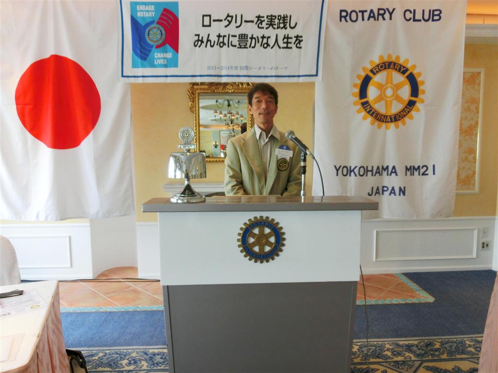 Rotary Club of Minato-Mirai Yokohama - June 9, 2014
